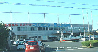 200908呼子24・おさかな村.JPG