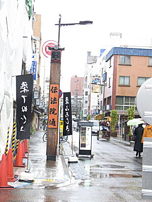 20110228東京5-8.jpg